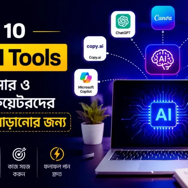 Top 10 Free AI Tools for freelancers and content creators